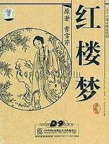 海角破解版油猴